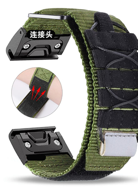 适用佳明Fenix7表带尼龙帆布表带佳明Fenix6X/6s/6Pro/5x/5s/3HR尼龙魔术贴帆布户外露营26mm通用男士表带