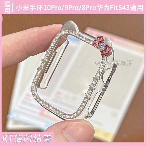 sanD-P小米10Pro闪钻kt猫保护壳