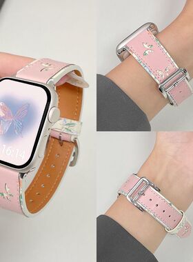 适用红米watch4表带ins镂空蝴蝶皮质表带小米Redmi4/3/2/1秋冬9Pro皮质红米watch3青春版Lite高级女真皮表带