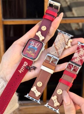 适用红米watch6表带ins新年圣诞腊肠狗挂坠毛呢皮腕带iwatchS11/10/9/8/7代se3女41mm百搭9Pro学生D2华为Fit4