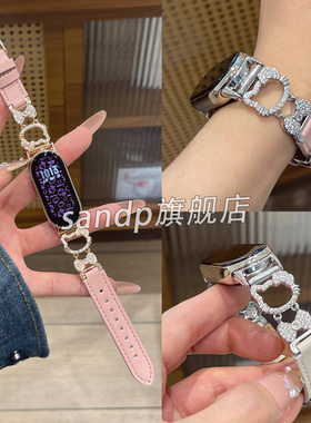 适用小米手环10nfc表带ins闪钻120颗镶钻kitty猫金属拼皮质腕带米9/8/7/6nfc腕带红米watch5/4/3表带9Pro表链