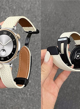 适用华为gt5手表带新款荔枝纹真皮表带watch4pro米兰磁吸表带gt3pro磁吸扣GT2pro真皮41mm三株22mm金属表带