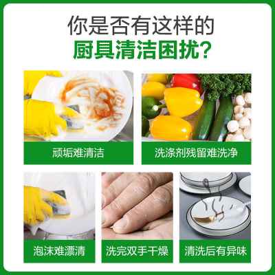 绿伞餐具果蔬净洗洁精1.38kg*2瓶家用洗碗机清洗剂餐具洗涤剂灵
