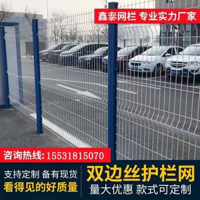 围墙公路护栏网柱地铁丝网围栏厂区鱼塘型网圈隔离桃果园河道高速