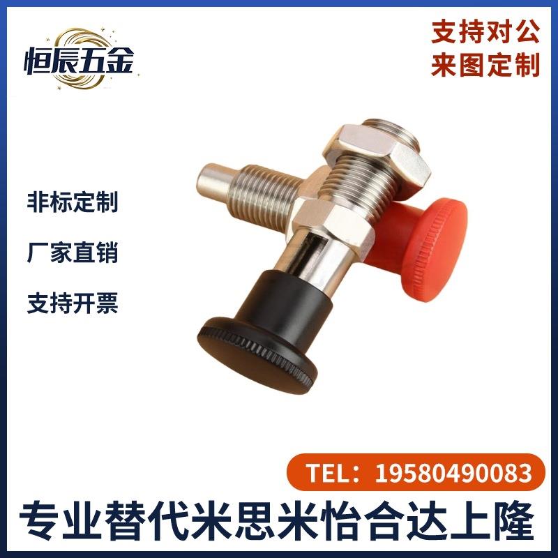 优质分度销VCN221内卡自锁型细牙旋钮柱塞M8M10M12M16M20M24现货