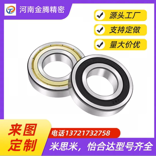 B6005ZZ 米S米滚珠轴承B6001ZZ B6004ZZ B6002ZZ B6006ZZ B6003ZZ