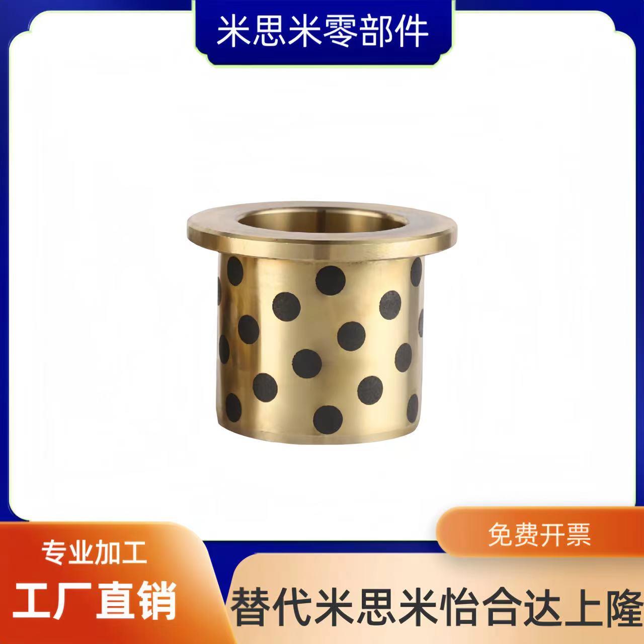 无油衬套MPFZ5 6 8 10 12 13 15 16 18-8 10 12 15 20 25 30 40 5