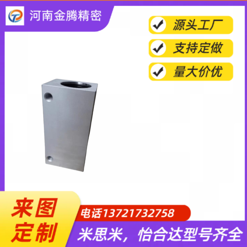 LMX01/LMY01/LMY02-d6 8 10 12 13 16 20 25 30直线轴承固定座