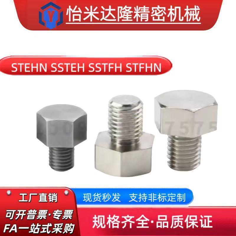 替代米思米STEHN SSTEH SSTFH STFHN5.5A 7 8 10 13 14A B-3-5-8