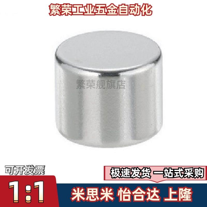 磁铁 BLS01-D10/D12/D15/D20-L2/L3/L5/L8/L10