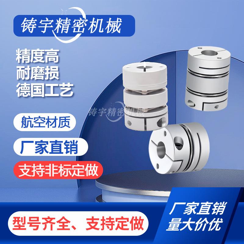 膜片联轴器怡合高DBJ DBM 01 12 52 62 56 57 06 16 28 38-d-e达