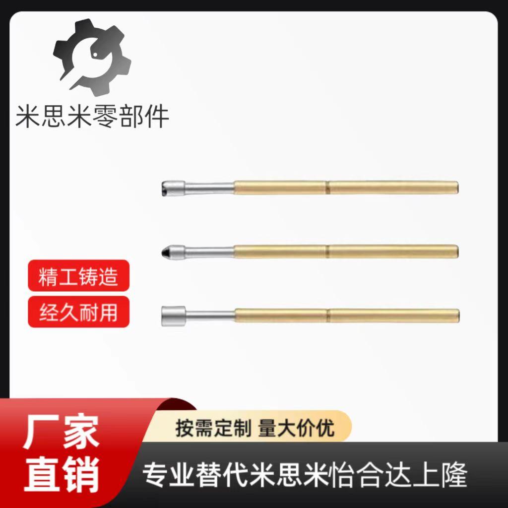 探针NP45-A-B-D-E-G NR45 TP604 NP604-A NR60 NP60SF-G NP60S