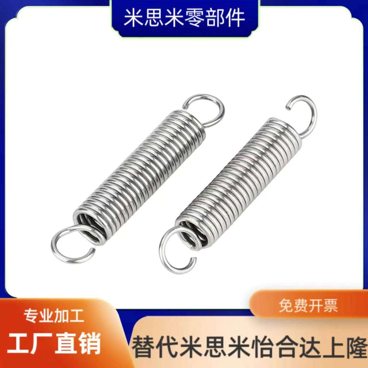 YAUS-D12-L60 YAWT-D10-L50 YAUT-D10-L80拉伸弹簧YBWT/YBWS-L40