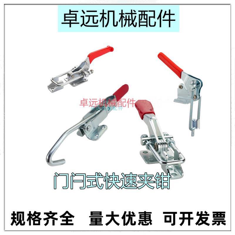 替上隆TCLH 1 2 3 4 5 6 TCLV1快速夹具肘夹门闩式夹钳垂直TCLV2