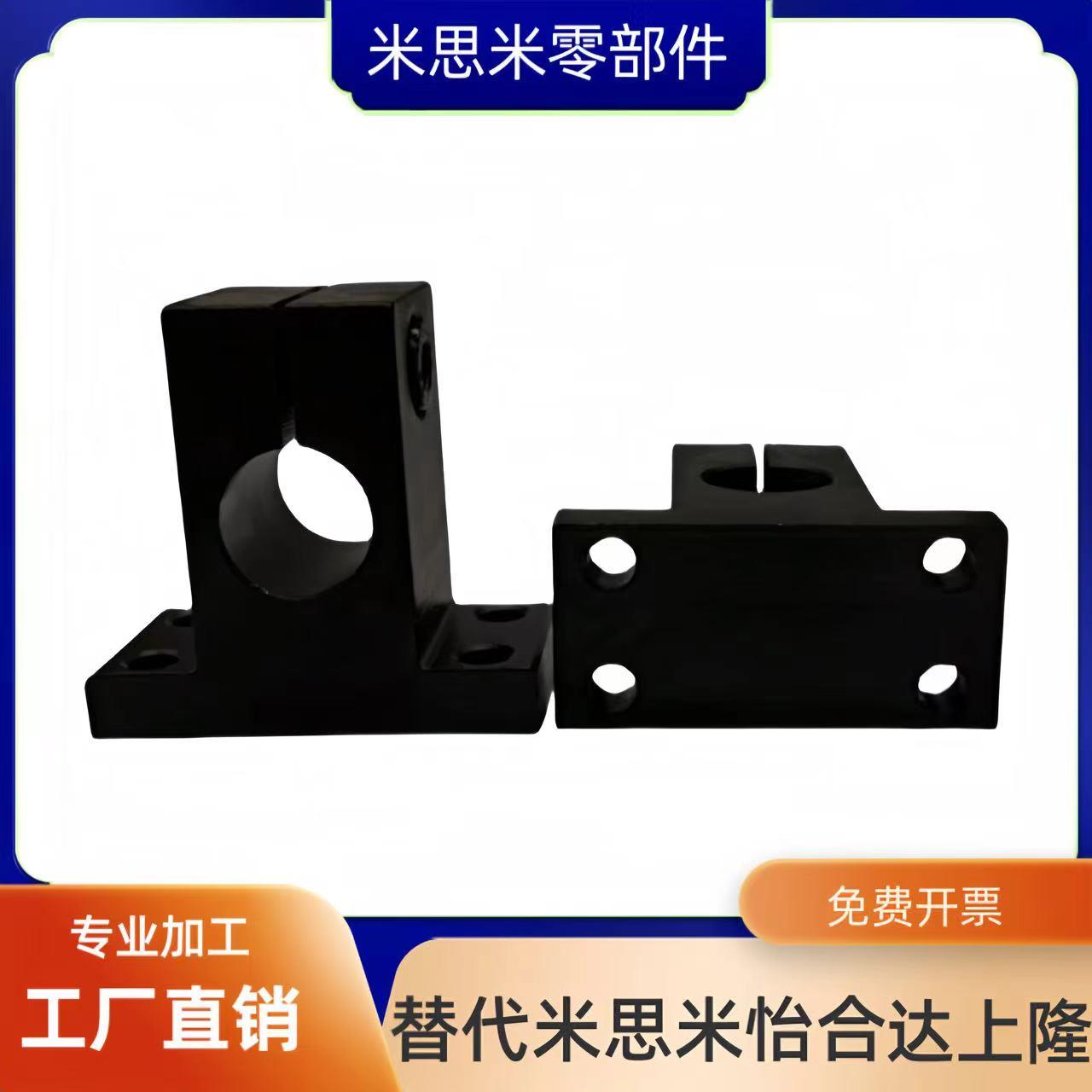 轴支座GCL01/02/08/09-D12 D13 D15 D16-H10 H15 H20H25H30H40H50