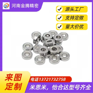 B6005ZZ 米S米滚珠轴承B6001ZZ B6004ZZ B6002ZZ B6006ZZ B6003ZZ