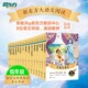 新东方旗舰店 新东方大语文名著朝花夕小王子安徒生童话老人与海昆虫记西游记木偶奇遇记呼兰河传伊索寓言中小学课外文学名著