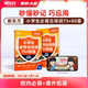 儿童小学一到六年级校内新课标114首必背41首校内拓展古诗词 80首含音标和动画讲解 新东方旗舰店 新东方小学生必背古诗词75