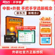 教材 新东方新概念英语2智慧版 视频人赠工伴学真人答疑一本学透高中英语词汇语法阅读写作同步练习自学入门教程 新东方旗舰店