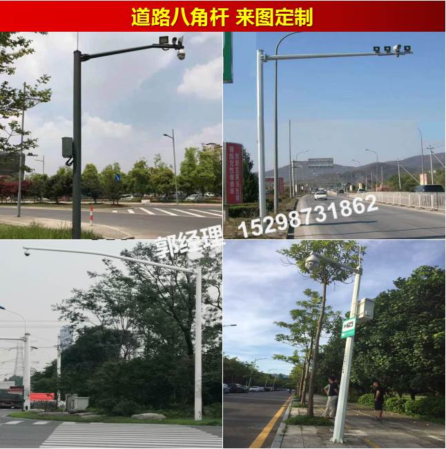 监控立杆2米25米3米35米4米5米6米小区不锈钢立柱道路八角杆