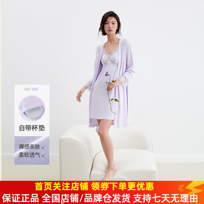 【雾影玫瑰】音儿50S带杯睡袍睡袍/浴袍