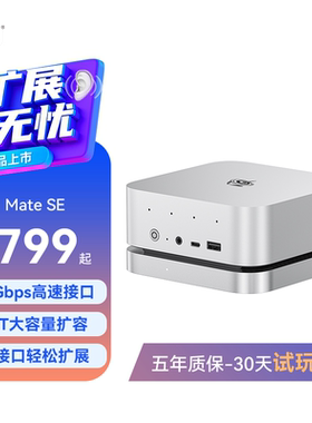 「扩展无忧」零刻Mate SE 扩展坞 高速80Gbps拓展坞底座扩容16TB 支持雷电3/4/5迷你电脑笔记本电脑