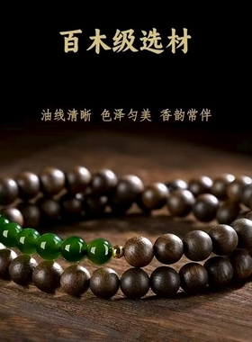 香木玉石双圈手串男女情侣款木质佛念珠复古文玩手链送礼物