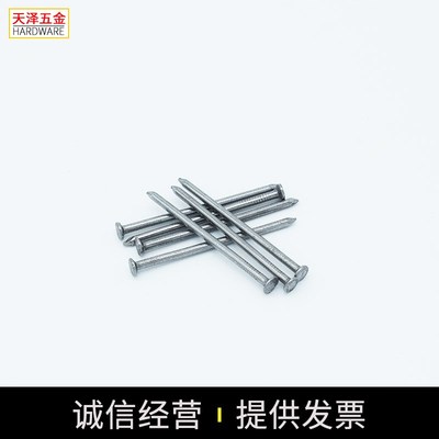 木工铁钉圆钉铁钉小钉子1 2 3 4 5 6寸张家港联峰铁钉家用圆钉