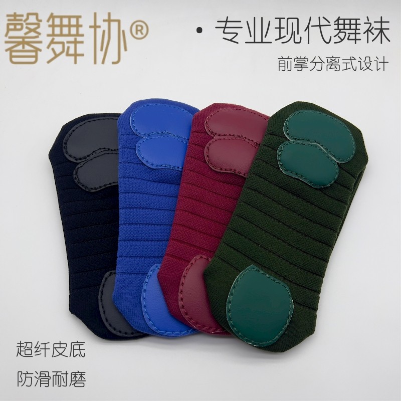 馨舞协专业舞蹈袜加厚防滑现代舞