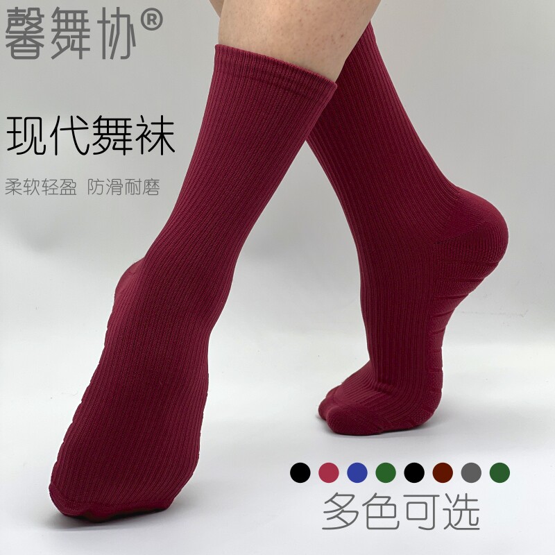 现代舞袜中国舞练功袜防滑加厚袜