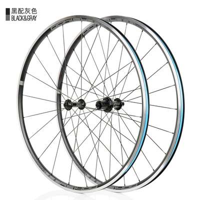 超轻KOOZER RS1400公路自行车轮组 爬坡轮组650C 700C 21高小扁条