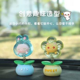 饰用品卡通花朵车载太阳花摆饰女 遇见花开汽车摆件创意摇头车内装