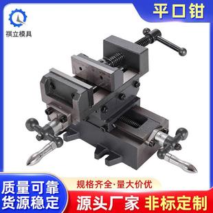 精密重型十字平口钳台虎钳台钻铣床用十字台钳3寸4寸5寸6寸8寸