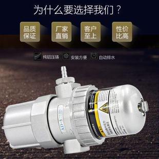 零气耗空气压缩放水气泵排水阀 自动排水器空压机储气罐pa68气动式