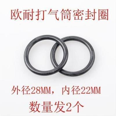 打气筒配件活塞高压老式气筒牛皮碗密封圈胶气筒气泵皮碗配件气嘴