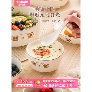 轻奢高颜值吃米饭小碗套装 多个碗十个 家用2023新款 陶瓷餐具好看