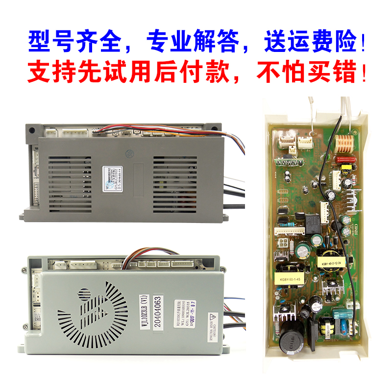 适用万家乐燃气热水器主板电脑板RQ10ZH3DBG 10K3CG配件配大全