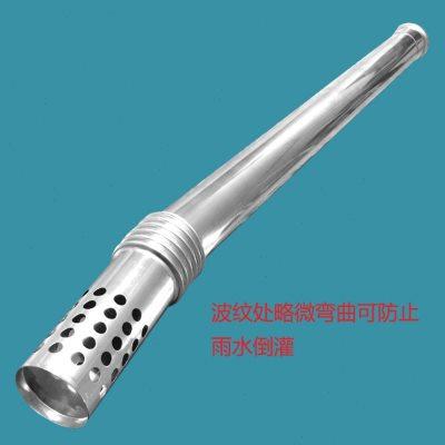【304不锈钢】直径60mm冲孔排烟管燃气热水器出墙管室外防风管