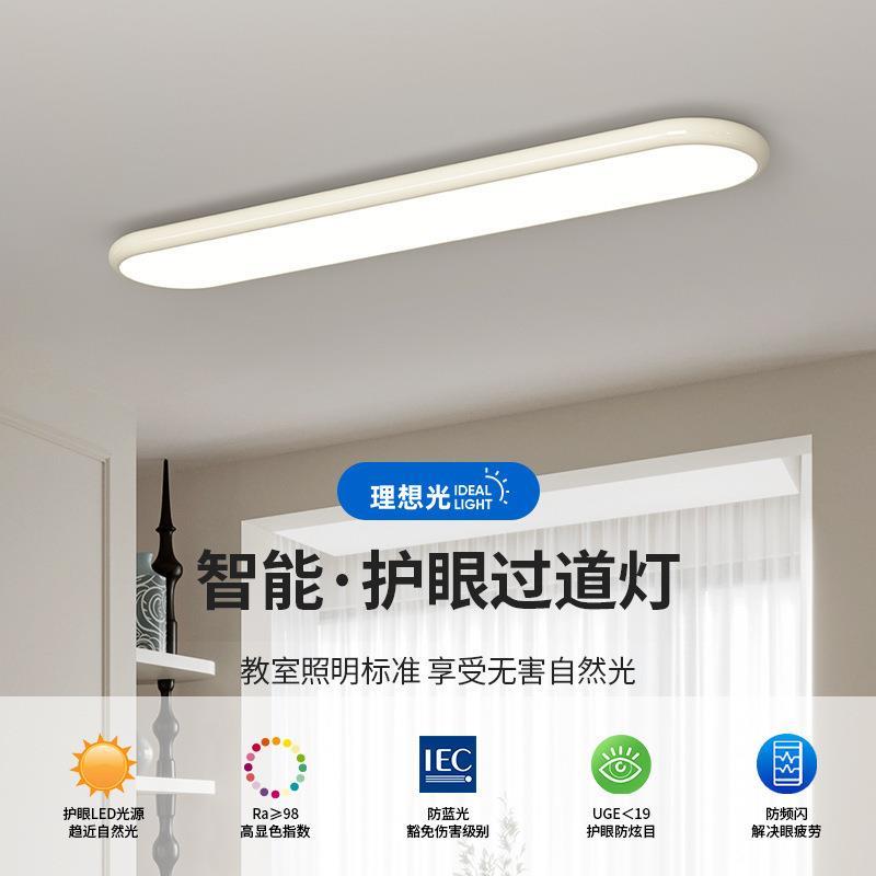 过道灯走廊灯一字长条入户门厅灯包豪斯玄关灯简约现代阳台吸顶灯