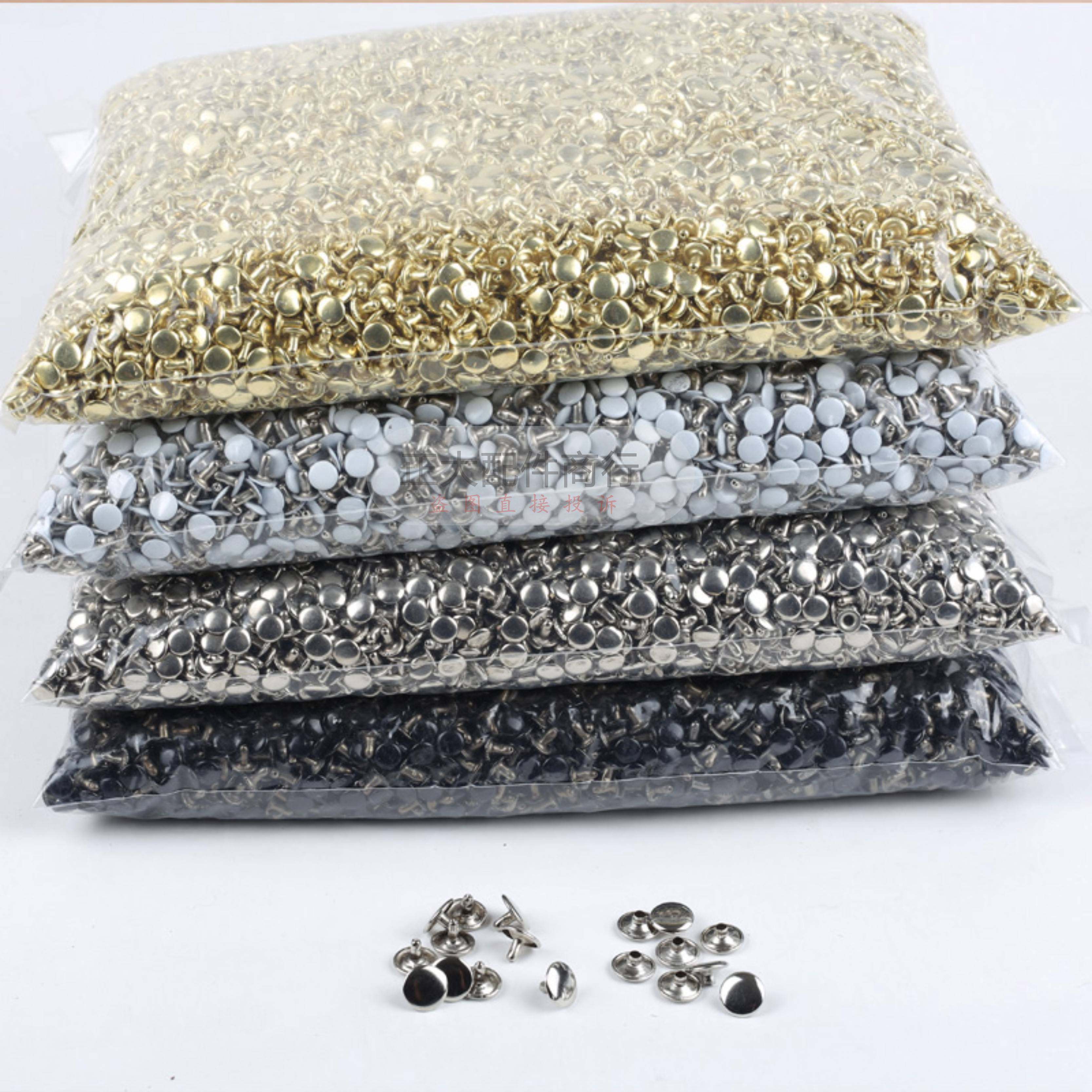双面钉撞钉铆钉/平面撞钉 电镀防锈优质厂家直销 diy手工皮雕配件