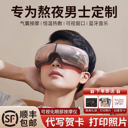 生日礼物男生送男友朋友给男士老公惊喜实用的高级感高档2024新款