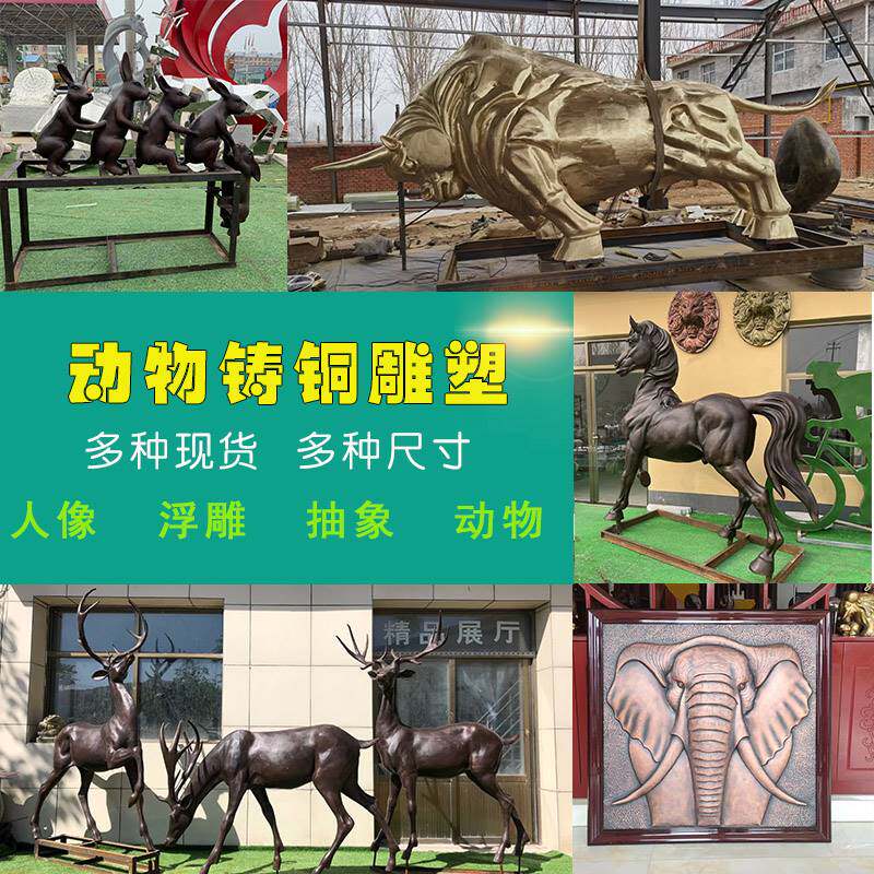 铸铜雕塑定制大型玻璃钢仿铜孔子红军浮雕景观人物民俗雕像大摆件