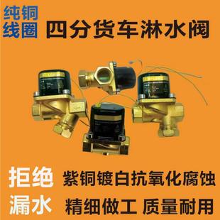 汽车淋水器配件4分纯铜加厚Y型过滤网DN15货车滴水刹车淋水过滤器