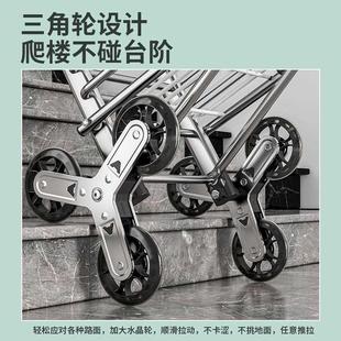 买菜小拉车家用便携购物车可折叠老人爬楼拉杆小推车网红拉货拖车