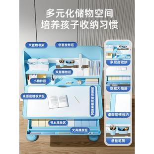 男孩小学生可升降 儿童学习桌书桌家用写字作业课桌椅组合套装