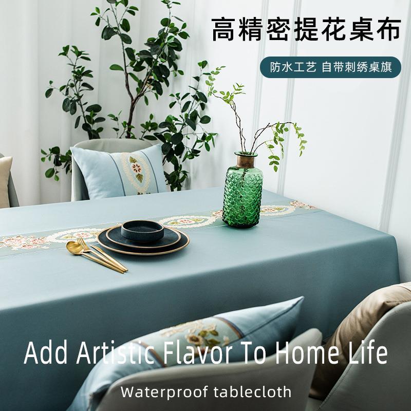 棉麻桌布布艺防水免洗北欧轻奢餐茶几长方形台布刺绣桌旗款餐桌布