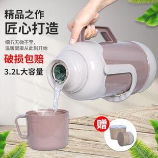 普通热水瓶家用暖壶壳保温开水瓶塑料外壳学生宿舍大容量茶瓶8磅