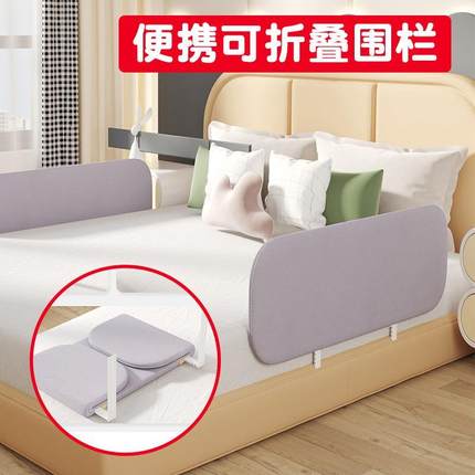 床围栏护栏可折叠围床软包儿童宿舍上铺防摔神器便携式单侧挡床边