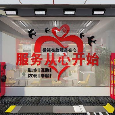 汽车美容店墙面装饰文化维修理厂间标语海报布置展厅形象广告背景