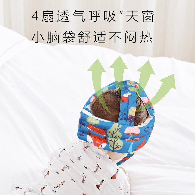 宝宝学步护头防摔帽神器婴幼儿学走路头部垫保护头枕儿童防撞透气